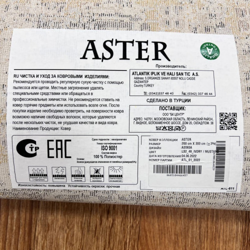 Aster a2083a ivory mustar